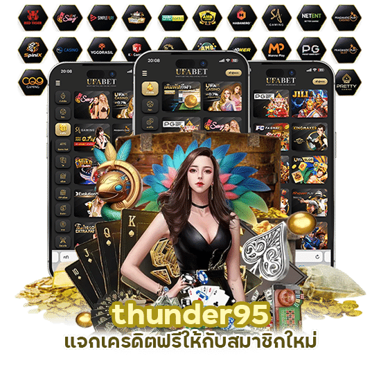 thunder95 แหล่งรวมเกมคาสิโนยอดนิยม